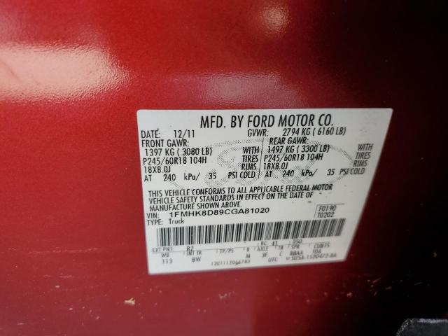 Photo 14 from auction – 2012 FORD EXPLORER X with VIN 1FMHK8D89CGA81020