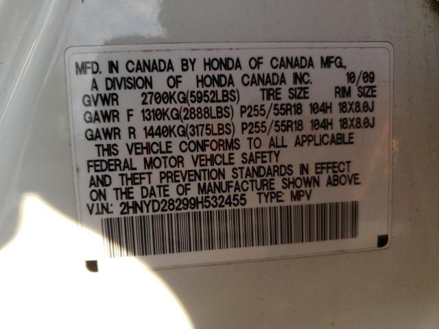 Photo 14 from auction – 2009 ACURA MDX with VIN 2HNYD28299H532455