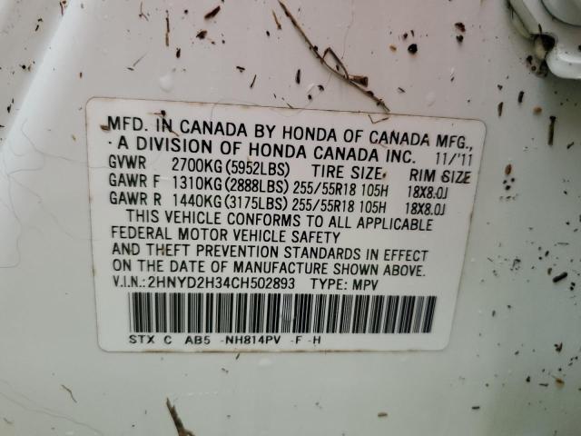 Photo 14 from auction – 2012 ACURA MDX TECHNO with VIN 2HNYD2H34CH502893