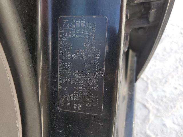 Photo 14 from auction – 2007 KIA SORENTO EX with VIN KNDJD736975704857
