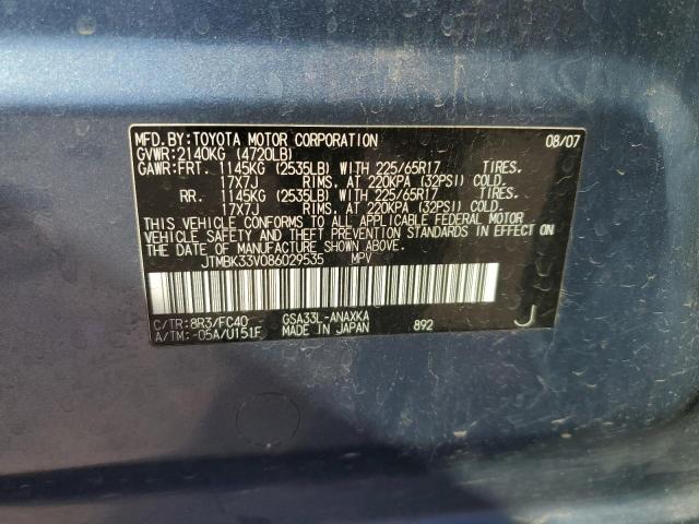 Photo 14 from auction – 2008 TOYOTA RAV4 with VIN JTMBK33V086029535
