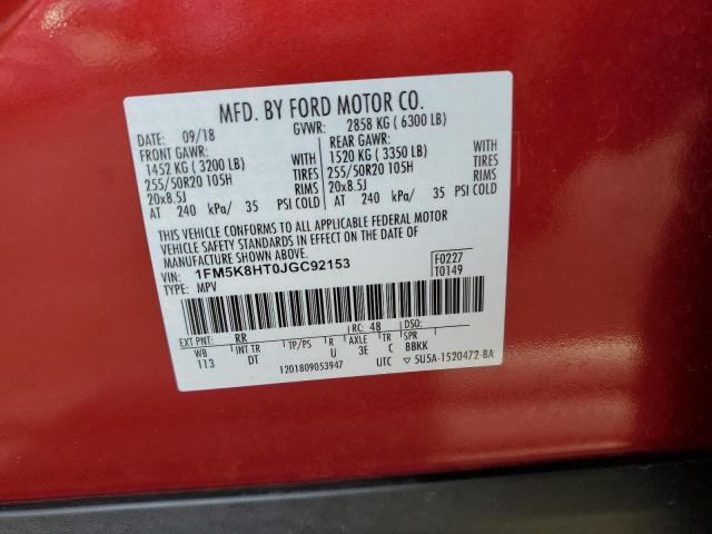 Photo 14 from auction – 2018 FORD EXPLORER P with VIN 1FM5K8HT0JGC92153