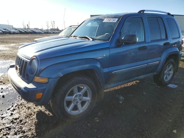 JEEP LIBERTY LI 2005 with VIN 1J4GL58K95W575754 - Photo from auction