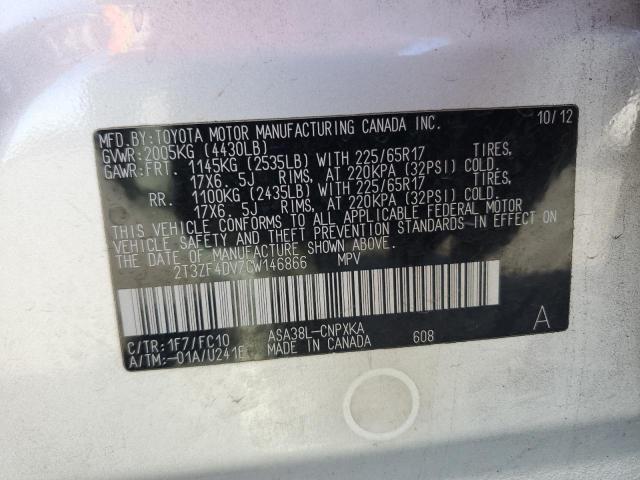 صورة رقم 14 من المزاد - 2012 TOYOTA RAV4 مع VIN 2T3ZF4DV7CW146866