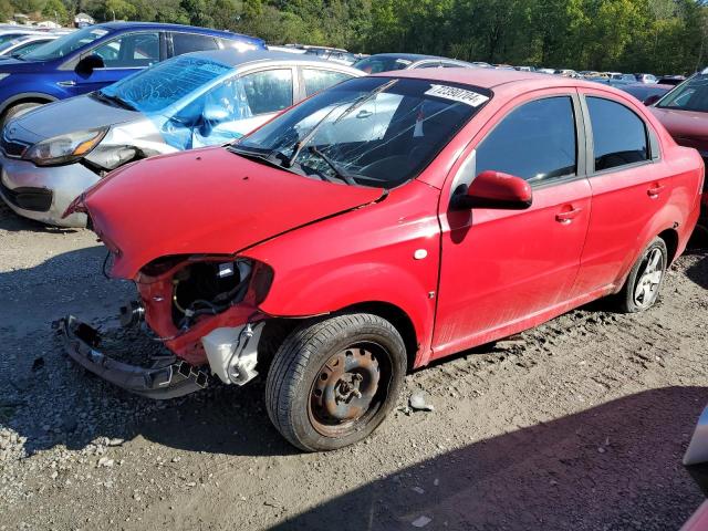 CHEVROLET AVEO BASE 2007 с VIN KL1TD56667B089461 - Фото с аукциона