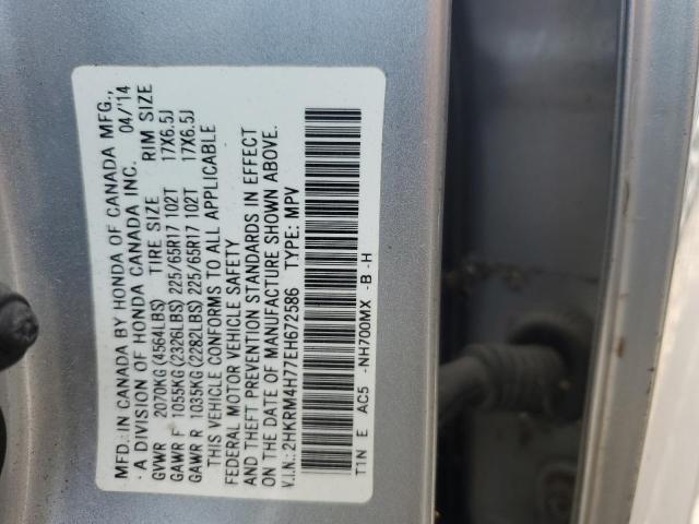 Photo 14 from auction – 2014 HONDA CR-V EXL with VIN 2HKRM4H77EH672586