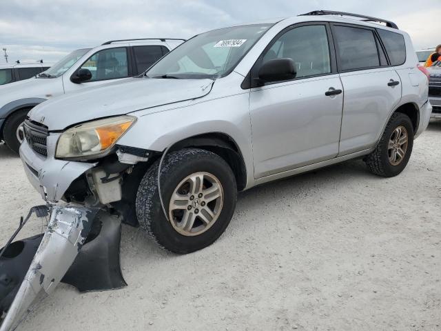 صورة رقم 1 من المزاد - 2007 TOYOTA RAV4 مع VIN JTMZD33V676038540