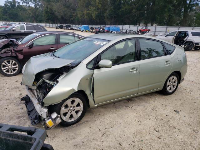 Photo 1 from auction – 2008 TOYOTA PRIUS with VIN JTDKB20U083356640
