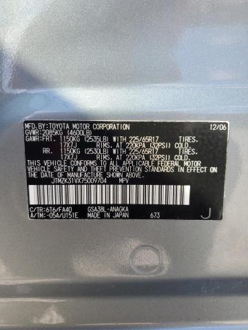 Photo 14 from auction – 2007 TOYOTA RAV4 LIMIT with VIN JTMZK31VX75009704