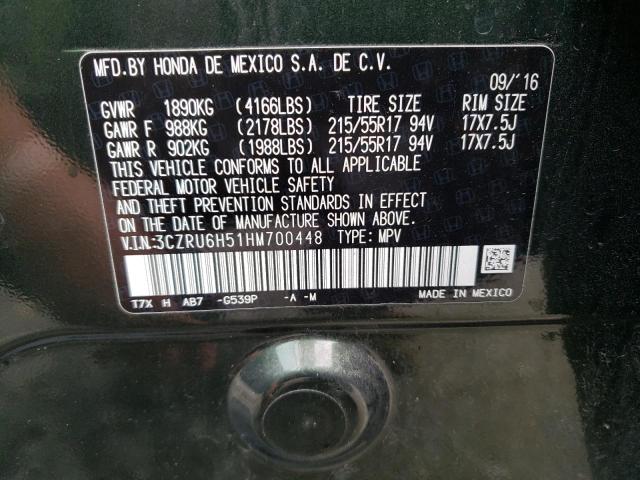 Photo 14 from auction – 2017 HONDA HR-V EX with VIN 3CZRU6H51HM700448