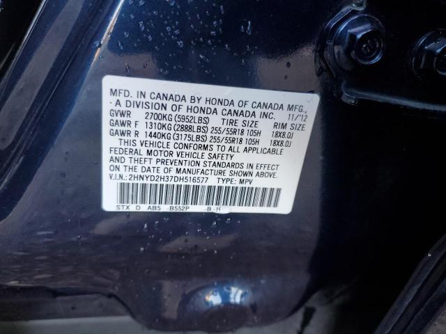 Photo 14 from auction – 2013 ACURA MDX TECHNO with VIN 2HNYD2H37DH516577