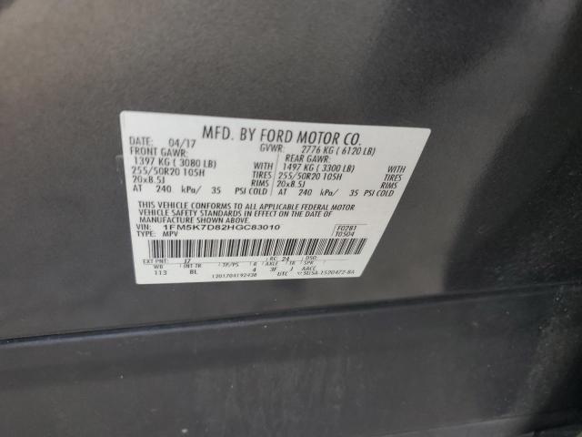 Photo 14 from auction – 2017 FORD EXPLORER X with VIN 1FM5K7D82HGC83010