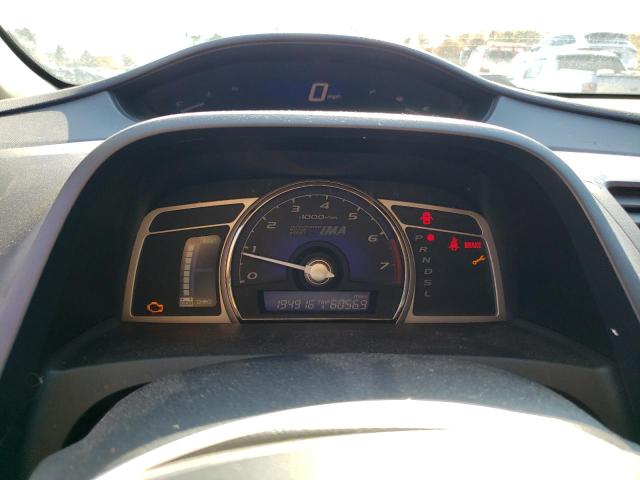 Photo 9 from auction – 2007 HONDA CIVIC with VIN JHMFA36297S005468