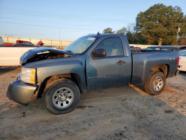 CHEVROLET SILVERADO 2008 with VIN 1GCEK14X88Z197598 - Photo from auction