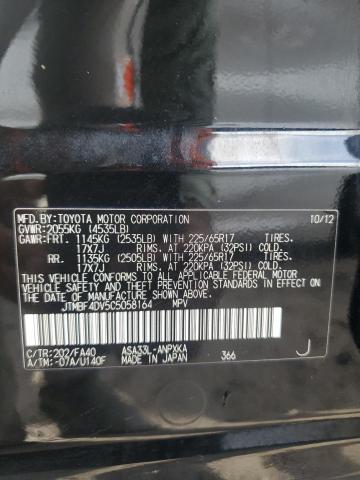 Photo 14 from auction – 2012 TOYOTA RAV4 with VIN JTMBF4DV5C5058164