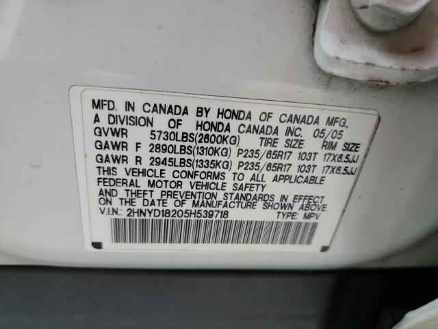 Photo 14 from auction – 2005 ACURA MDX with VIN 2HNYD18205H539718