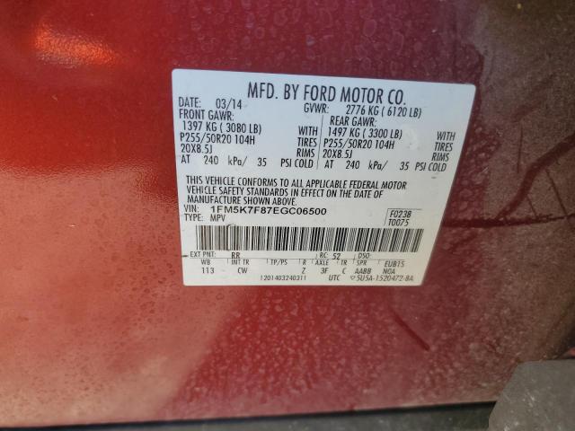 Photo 14 from auction – 2014 FORD EXPLORER L with VIN 1FM5K7F87EGC06500