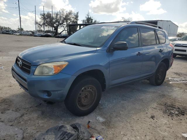 TOYOTA RAV4 2007 z numerem VIN JTMZD33V075067943 - Zdjęcie z aukcji