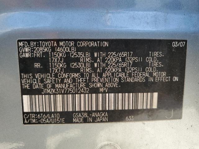 Photo 14 from auction – 2007 TOYOTA RAV4 LIMIT with VIN JTMZK31V775012432