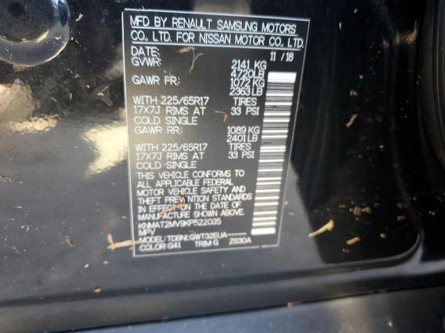 Photo 14 from auction – 2019 NISSAN ROGUE S with VIN KNMAT2MV9KP522035