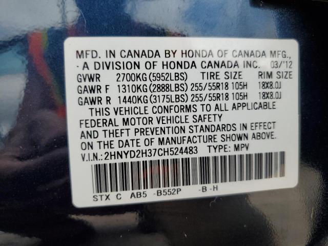 Photo 14 from auction – 2012 ACURA MDX TECHNO with VIN 2HNYD2H37CH524483