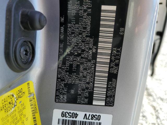 Снимка 14 от търг – 2012 TOYOTA SIENNA XLE с VIN 5TDDK3DC2CS044715