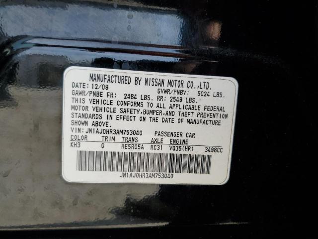 Photo 14 from auction – 2010 INFINITI EX35 BASE with VIN JN1AJ0HR3AM753040