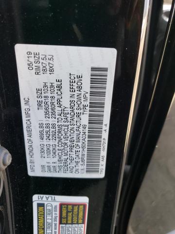 Photo 14 from auction – 2019 HONDA CR-V EX with VIN 5J6RW1H50KA034149