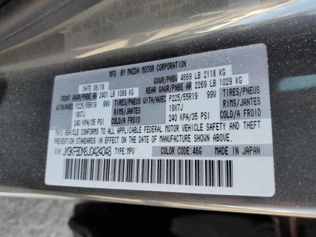 Photo 14 from auction – 2018 MAZDA CX-5 GRAND with VIN JM3KFBDM8J0424048