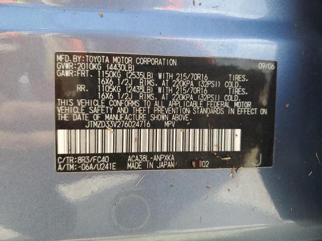 Photo 14 from auction – 2007 TOYOTA RAV4 with VIN JTMZD33V276024716