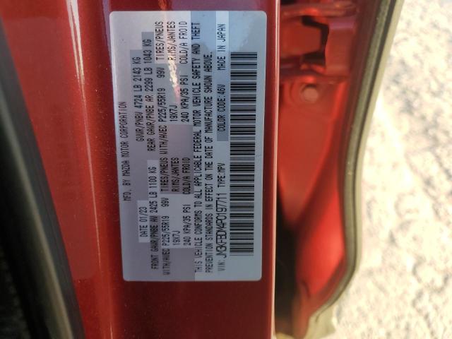 Photo 14 from auction – 2023 MAZDA CX-5 PREMI with VIN JM3KFBDM4P0197711