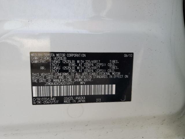 Photo 14 from auction – 2010 TOYOTA RAV4 LIMIT with VIN JTMDK4DV2AD016977
