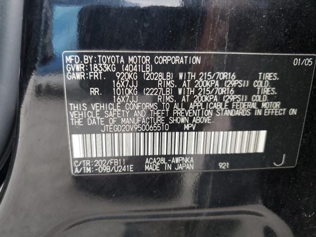 Photo 14 from auction – 2005 TOYOTA RAV4 with VIN JTEGD20V950065510