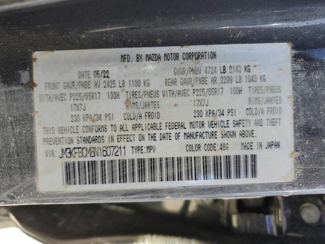 صورة رقم 14 من المزاد - 2022 MAZDA CX-5 PREFE مع VIN JM3KFBCM8N1607211