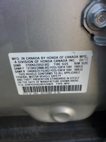 Photo 14 from auction – 2011 ACURA MDX TECHNO with VIN 2HNYD2H62BH530829