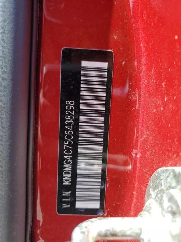 Photo 14 from auction – 2012 KIA SEDONA LX with VIN KNDMG4C75C6438298