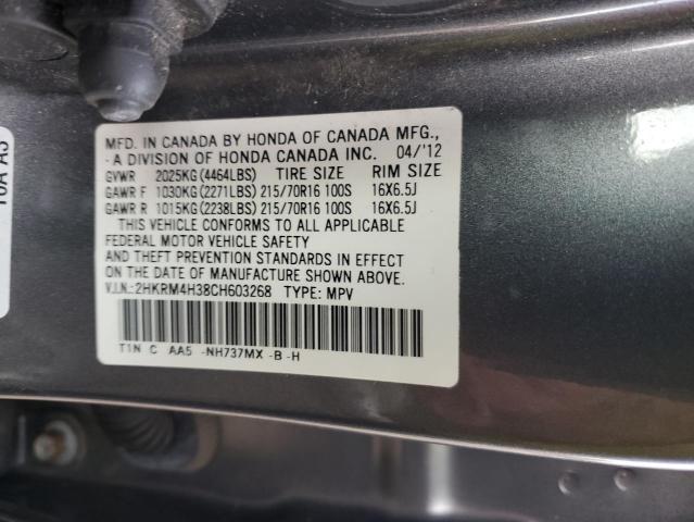Photo 14 from auction – 2012 HONDA CR-V LX with VIN 2HKRM4H38CH603268