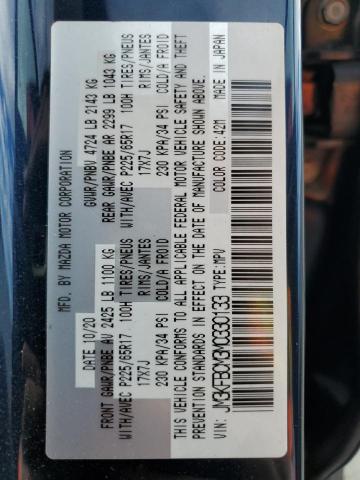 Photo 14 from auction – 2021 MAZDA CX-5 TOURING with VIN JM3KFBCM3M0330133