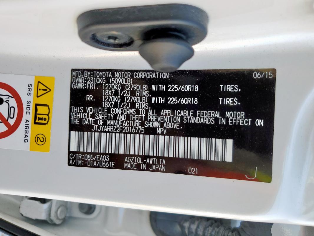 Photo 14 from auction – 2015 LEXUS NX 200T with VIN JTJYARBZ2F2016775