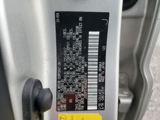 Фото 14 с аукциона – 2004 TOYOTA HIGHLANDER с VIN JTEEP21A540031914