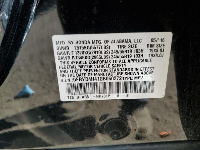 Photo 14 from auction – 2016 ACURA MDX TECHNO with VIN 5FRYD4H41GB060272