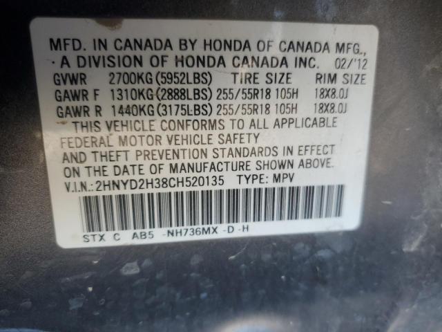 Photo 14 from auction – 2012 ACURA MDX TECHNO with VIN 2HNYD2H38CH520135