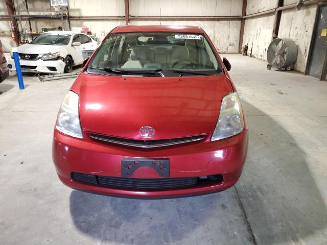 Photo 5 from auction – 2008 TOYOTA PRIUS with VIN JTDKB20U983417872