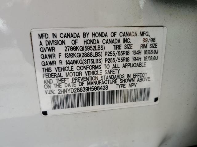 Photo 14 from auction – 2009 ACURA MDX TECHNOLOGY with VIN 2HNYD28639H508428