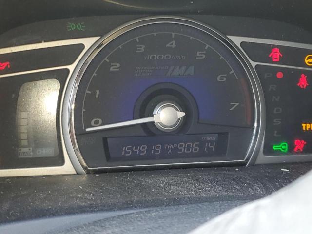 Photo 9 from auction – 2008 HONDA CIVIC with VIN JHMFA36268S028059