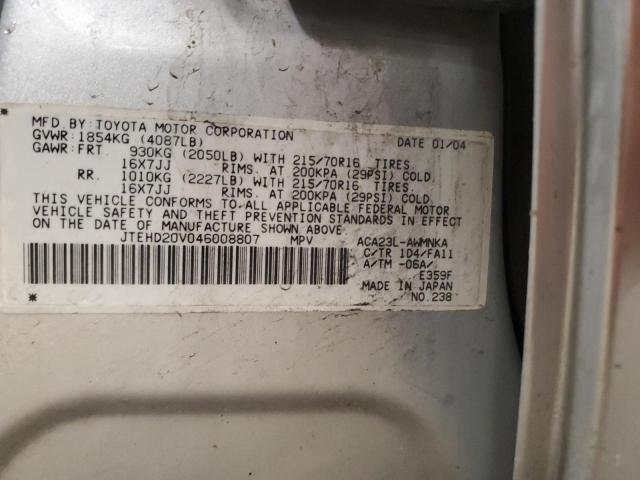 Photo 14 from auction – 2004 TOYOTA RAV4 with VIN JTEHD20V046008807