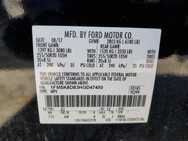 Photo 14 from auction – 2017 FORD EXPLORER X with VIN 1FM5K8D83HGD47450