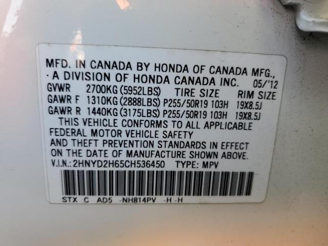 Photo 14 from auction – 2012 ACURA MDX ADVANC with VIN 2HNYD2H65CH536450