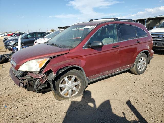 HONDA CR-V EX 2007 with VIN JHLRE48517C026893 - Photo from auction