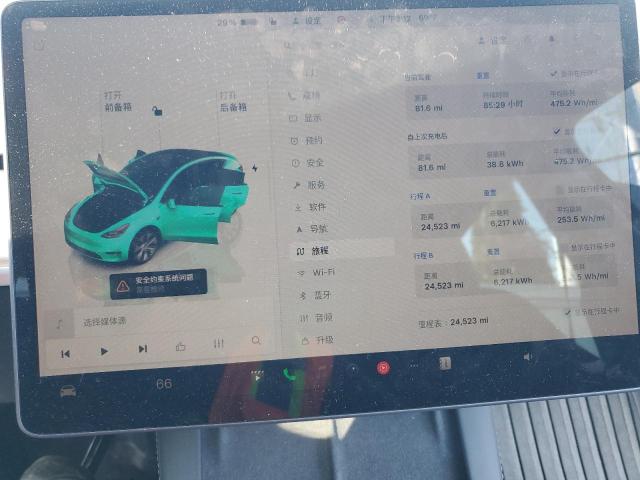 Photo 9 from auction – 2023 TESLA MODEL Y with VIN 7SAYGDED4PF934324